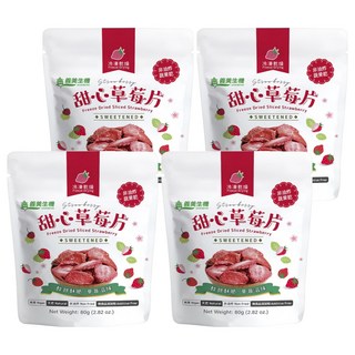 義美生機 甜心草莓片 4包 80g 冷凍乾燥 非油炸 無添加