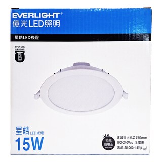 EVERLIGHT 億光 15W 星皓LED崁燈, 100-240Vac 全電壓, 黃光, 1個