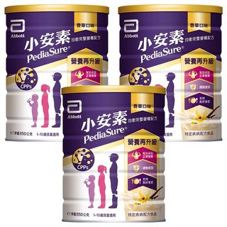 Abbott 亞培 PediaSure 小安素 PEPTIGRO均衡完整營養配方奶粉, 850g, 3罐