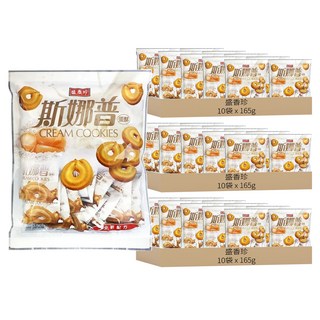 盛香珍 斯娜普蛋酥, 165g, 30袋