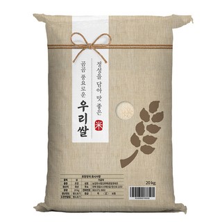 2025년산 햅쌀 곰곰 풍요로운 우리쌀, 20kg(상등급), 1개