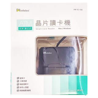 infotec 英富達 支架直立式ATM晶片讀卡機 附Type-C轉接頭 說明書 INF-IC-104 黑色, 1個
