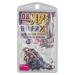 KoNa 柯納 月牙 Moon Point 三角牙尖 倒鉤 雙色鉤 魚鈎 Set, 0.8號, 66入, 1包