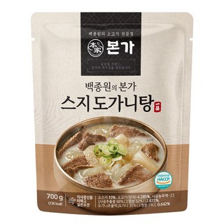 白種元 BORNGA 牛筋膝軟骨湯, 700g, 1個