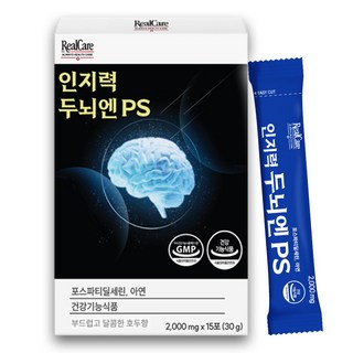 리얼케어 인지력 두뇌엔 PS 포스파티딜세린 아연, 1개, 15회분