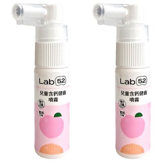 Lab52 齒妍堂 兒童含鈣健齒噴霧Plus, 兒童牙醫王靖玫代言，專為0-12歲設計，MesoFill技術，快速提升含鈣量，食品級成分，新生兒適用，蜜桃口味, 20ml, 2瓶