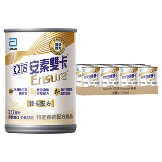 Abbott 亞培 Ensure 安素 雙卡 濃縮雙倍營養配方, 237ml, 24罐