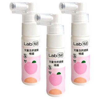 Lab52 齒妍堂 兒童含鈣健齒噴霧Plus, 兒童牙醫王靖玫代言，專為0-12歲設計，MesoFill技術，快速提升含鈣量，食品級成分，新生兒適用，蜜桃口味, 20ml, 3瓶