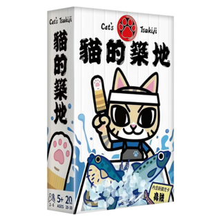 貓的築地 2-6人 5+歲 20-30分鐘 魚卡 x50 助攻卡 x6 貓爪套 x6 分數幣 x23 鳥賊補充卡, 1盒