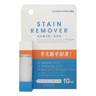 SHIMOYAMA 日本製進口衣物去漬劑, 10ml, 1瓶