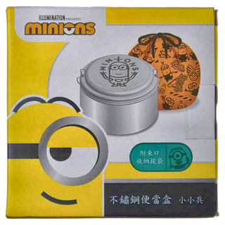 minions 小小兵 不鏽鋼便當盒 附束口袋, 1盒