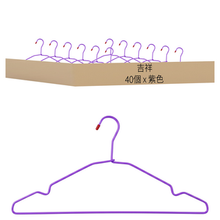 吉祥 大凹槽多功能衣架 10入組 尺寸46x22cm 防滑乾溼兩用 防水防鏽 強力支撐, 紫色, 4組