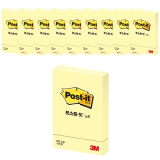 포스트잇 노트 656 메모지, 노랑, 100매, 10개