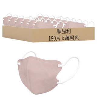 順易利 成人立體醫用口罩 美顏款 M, 藕粉色, 30片, 6盒