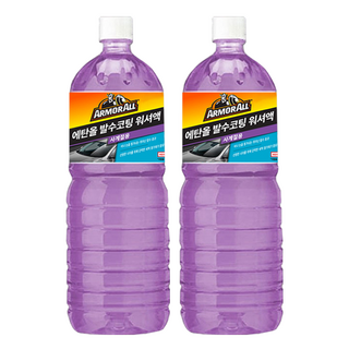 아머올 에탄올 발수코팅 워셔액, 1.8L, 2개
