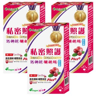 友GO健康 私密照護益生菌素食膠囊 洛神花蔓越莓, 30顆, 15g, 3盒