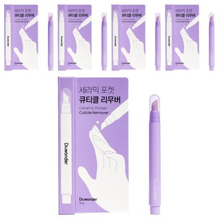 닥터원더 세라믹 포켓 큐티클 리무버, 1.5g, 5개
