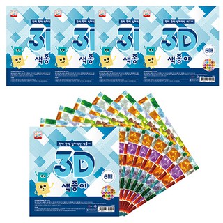 영아트 3D 네모네모 색종이, 1색, 30개