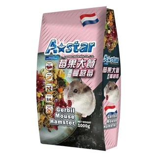 A star 寵物鼠莓果大餐飼料, 1kg, 1袋