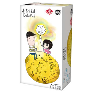 BROADWAY 栢龍 創意小星球 創作遊戲用具套裝, Go Kids 玩樂小子