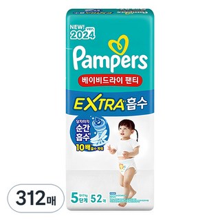 Pampers 幫寶適 Baby Dry Extra 超乾爽拉拉褲/尿布, XL, 312片