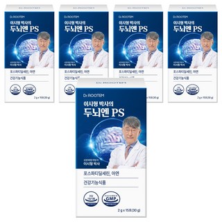 drrootem Lee Shi Hyung博士腦部PS磷脂醯絲胺酸粉條 食藥廳認證, 5盒, 30g