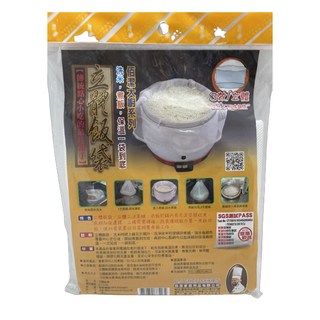 大廚 立體飯袋 食物袋 立體設計均勻受熱 耐高溫材質安全無毒 適用多種尺寸電鍋, 38 x 45 x 180cm, 1入, 1個