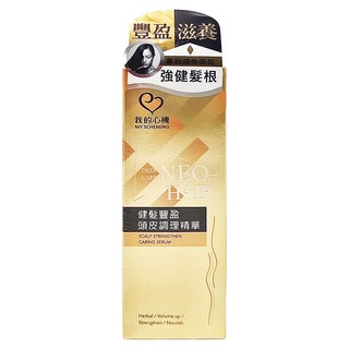 MY SCHEMING 我的心機 NEO健髮豐盈頭皮調理精華, 65ml, 1件