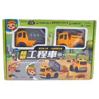 世一 超級工程車, 內含大型場景地墊, 慣性動力工程車, 交通標誌, 1盒, 80公分