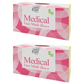 SH 上好生醫 成人平面醫療口罩 未滅菌, 桃紅色, 50片, 2盒