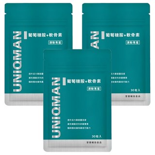 UNIQMAN 優仕曼 葡萄糖胺+軟骨素 膠囊, 30入, 3包