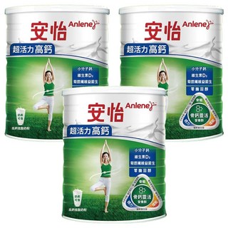 Anlene 安怡 活力高鈣低脂奶粉, 1.5kg, 3罐
