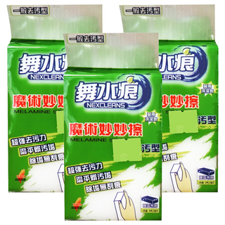 NEXCLEANS 舞水痕 魔術妙妙擦 磨平髒汙垢, 1入, 3包