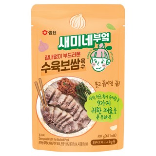 새미네부엌 잡내없이 부드러운 수육 보쌈 육수, 100g, 1개