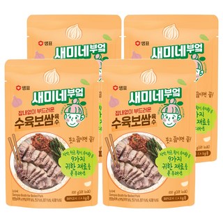 새미네부엌 잡내없이 부드러운 수육 보쌈 육수, 100g, 4개