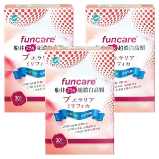 funcare 船井生醫 25X特濃白高顆，含膠原蛋白、維他命C、魚子精華，養顏美容，保持青春美麗, 30顆, 478mg, 3盒