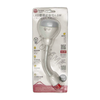 TOYAMA 特亞馬 LED雷達感應燈 4.5W 可彎式插頭型, 晝光色, 1個