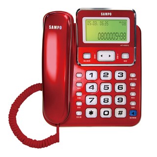 SAMPO 聲寶 大螢幕來電顯示有線電話 紅色, HT-W901L