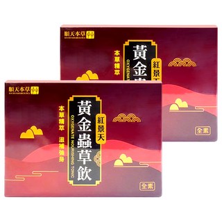 順天本草 黃金蟲草飲 紅景天添加, 6瓶, 18ml, 2盒