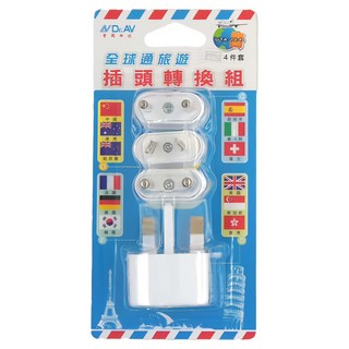 Dr.AV 聖岡科技 全球通旅遊插頭轉換組 4件套 UTA-124, 1組