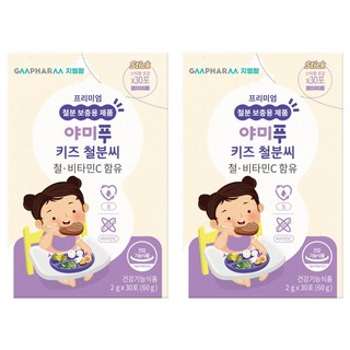 GMPHARM 孩童維他命C含鐵質補充隨身包 30條入, 60g, 2盒