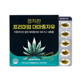 뉴프라이스 정직한 프리미엄 대마종자유 45g, 1개, 90정