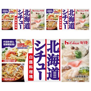 House 好侍 北海道白醬料理塊, 180g, 3盒