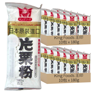 王印 片栗粉，日本原裝進口，馬鈴薯澱粉 100%，180g*10包, 20包