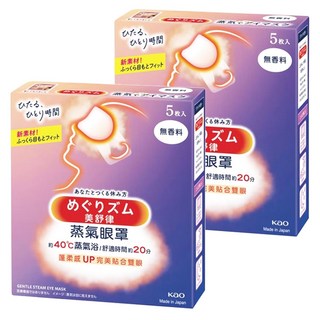 Kao 花王 MegRhythm 美舒律 蒸氣眼罩 完熟柚香, 5片, 2盒