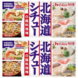 House 好侍 北海道白醬料理塊, 180g, 2盒