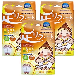 Ashirira 樹之惠 天然樹液足底舒緩貼布 葡萄柚香味, 30片, 3盒