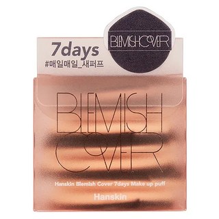 Hanskin Blemish Cover 7days 化妝氣墊粉撲7入組, 1盒, 黑色