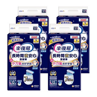 Lifree 來復易 長時間夜安心復健褲, L, 12片, 4包