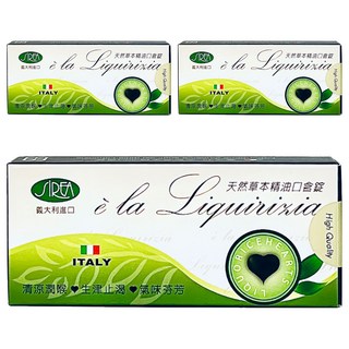 SiREA 義大利天然草本精油口含錠, 30顆, 3盒